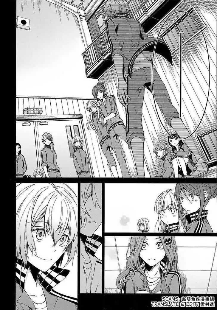 Seishun x Kikanjuu Chapter 11 22